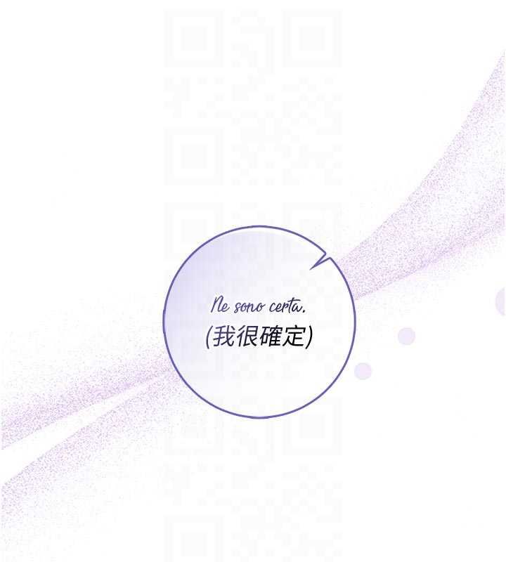 不纯吸血鬼第28話-你這樣太犯規了&hearts;