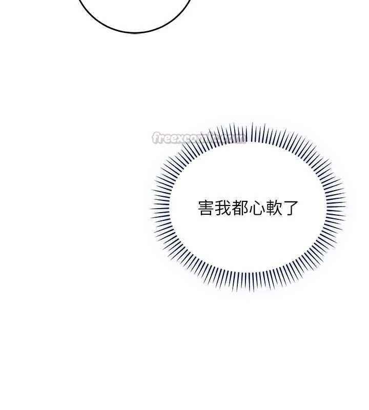 不纯吸血鬼第28話-你這樣太犯規了&hearts;