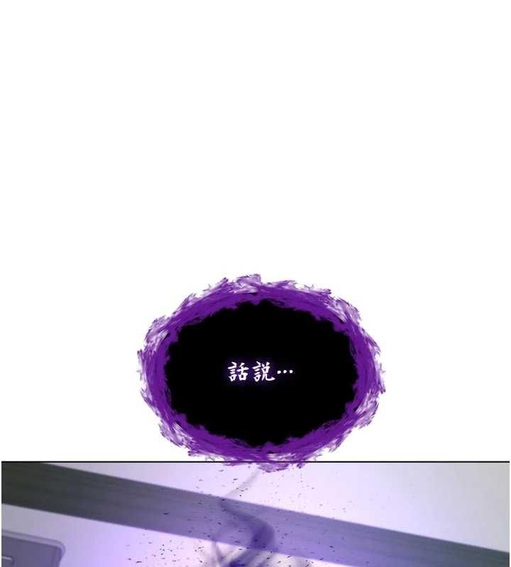 不纯吸血鬼第28話-你這樣太犯規了&hearts;