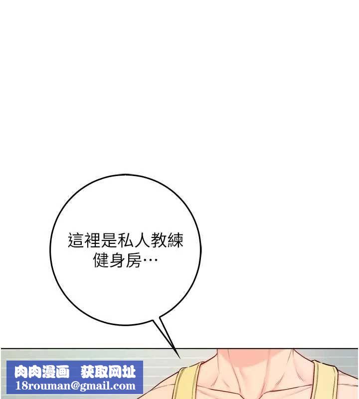 不纯吸血鬼第28話-你這樣太犯規了♥
