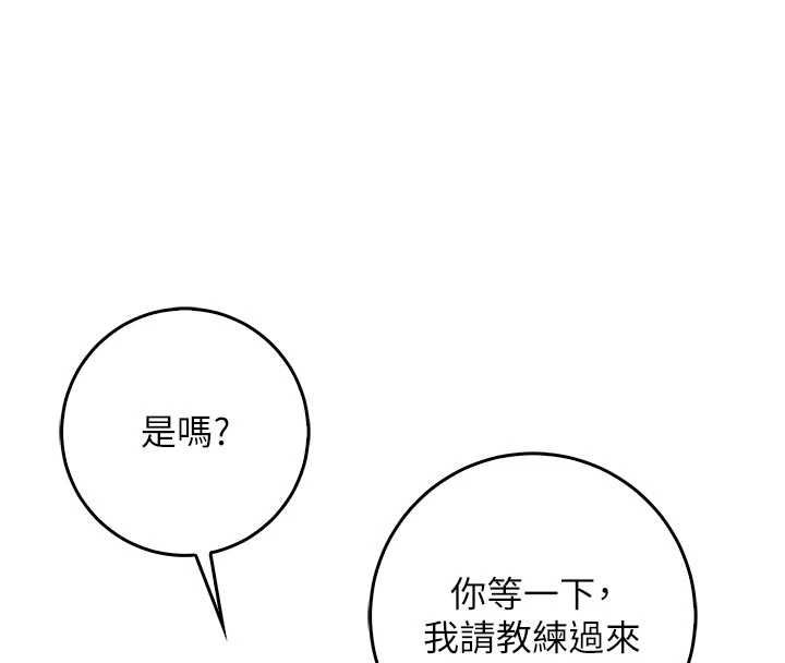 不纯吸血鬼第28話-你這樣太犯規了&hearts;