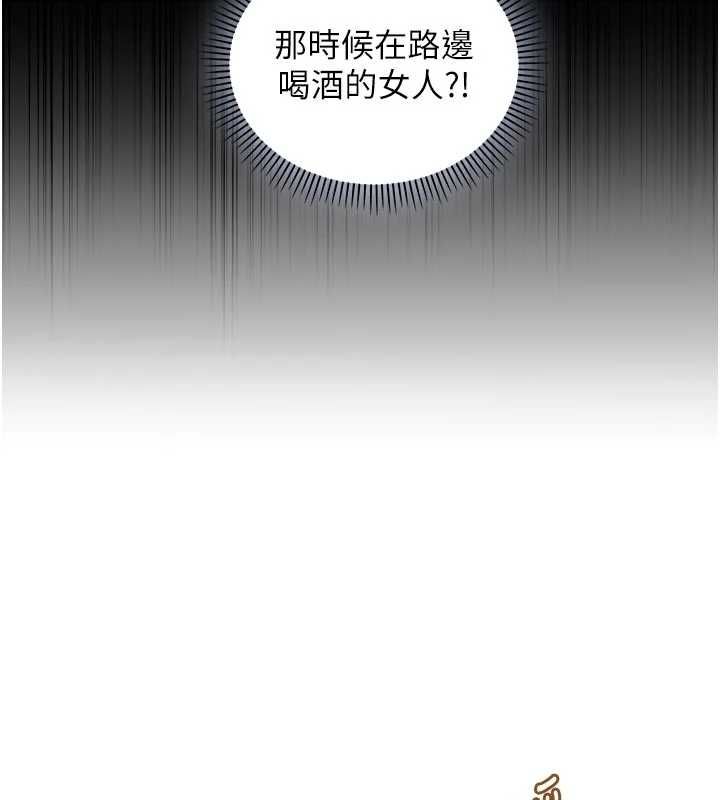 不純吸血鬼第28話-你這樣太犯規了♥