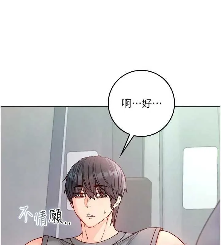 不純吸血鬼第28話-你這樣太犯規了&hearts;
