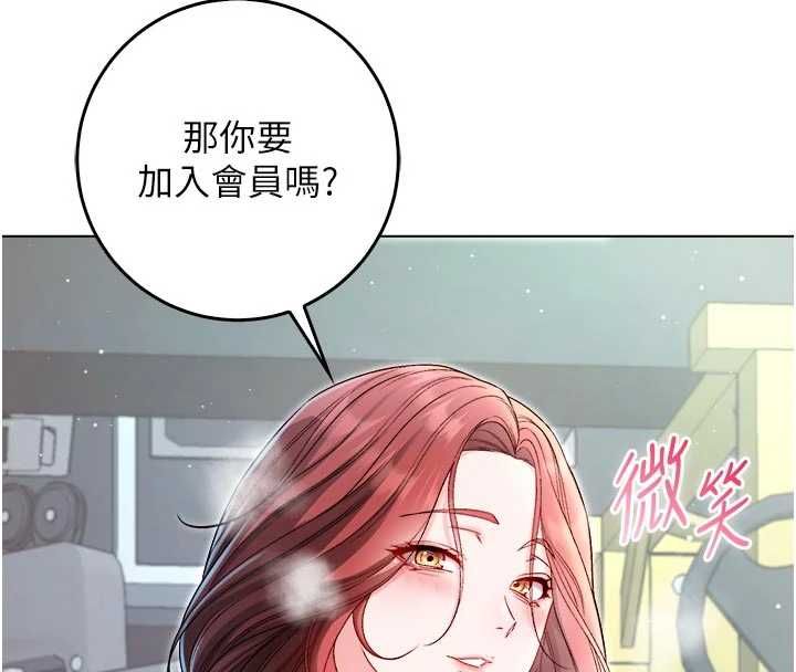 不纯吸血鬼第28話-你這樣太犯規了♥
