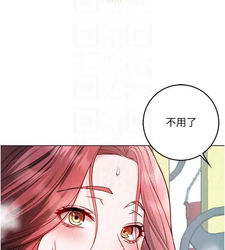 不純吸血鬼第28話-你這樣太犯規了&hearts;