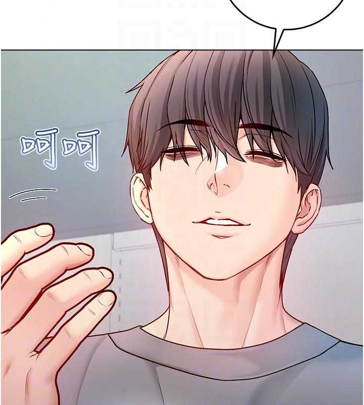 不纯吸血鬼第28話-你這樣太犯規了&hearts;