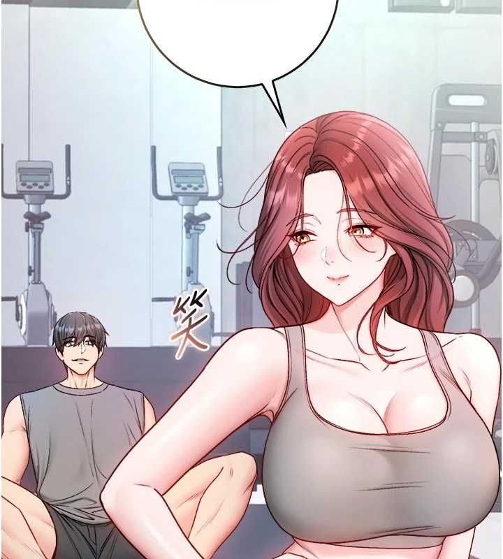 不纯吸血鬼第28話-你這樣太犯規了♥