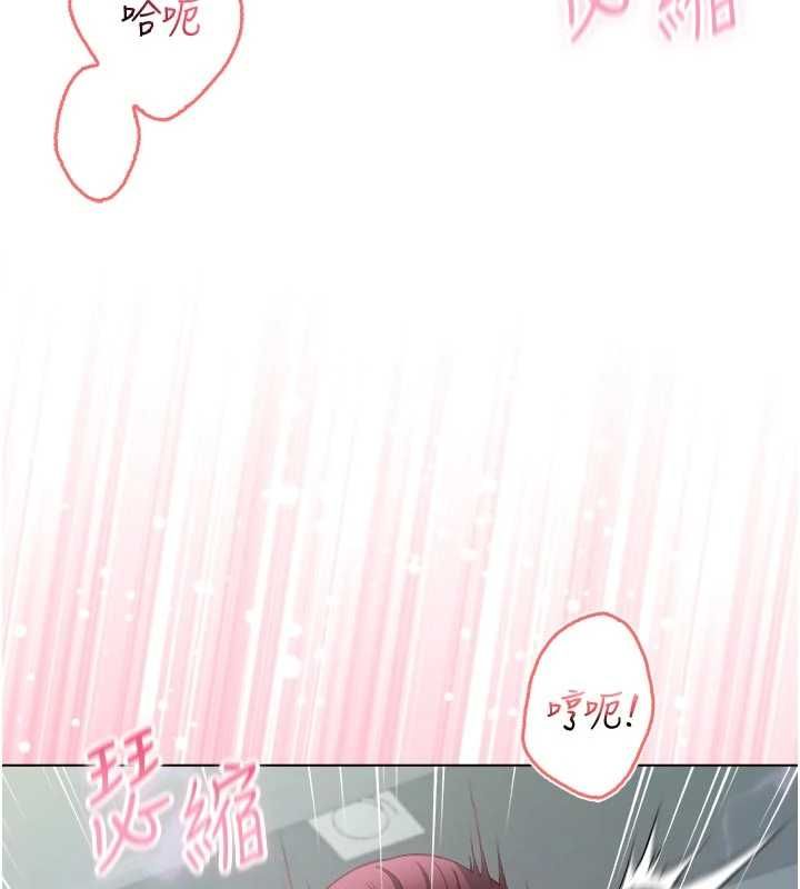 不纯吸血鬼第28話-你這樣太犯規了&hearts;