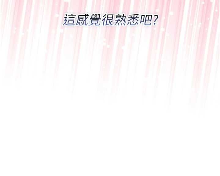 不纯吸血鬼第28話-你這樣太犯規了&hearts;