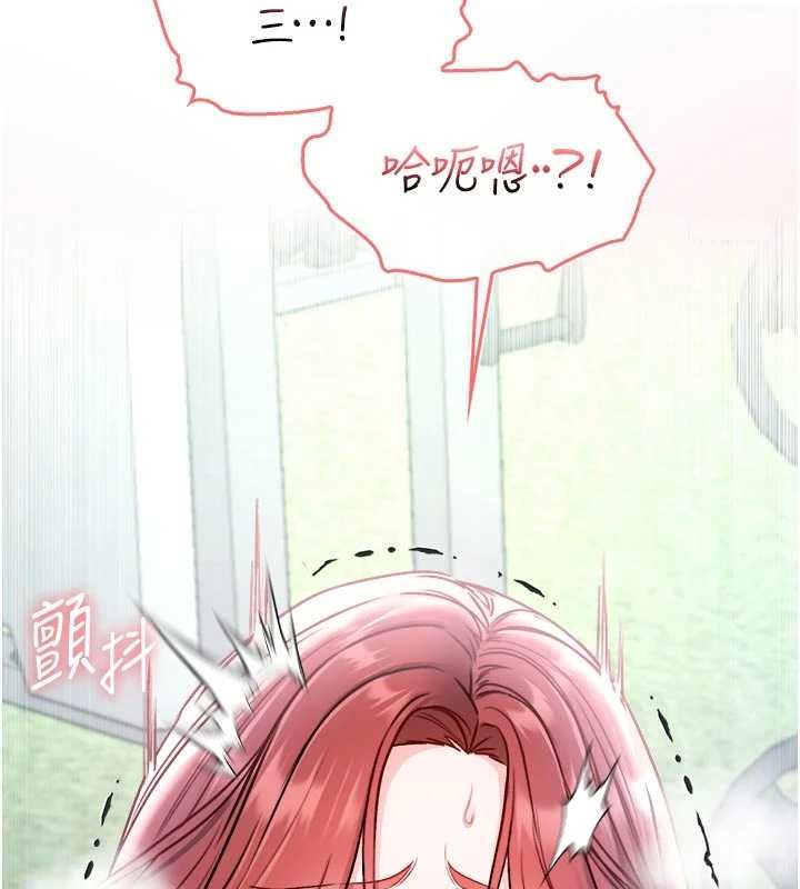 不纯吸血鬼第28話-你這樣太犯規了♥