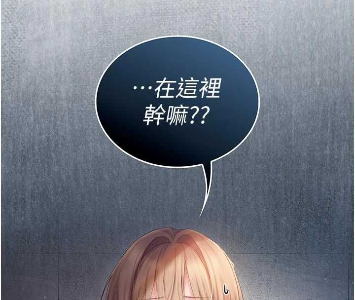 我的in援团第9話-在阿姨面前幹恩妮