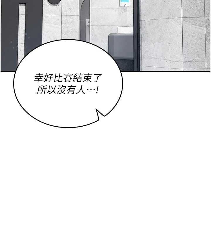 我的in援團第9話-在阿姨面前幹恩妮