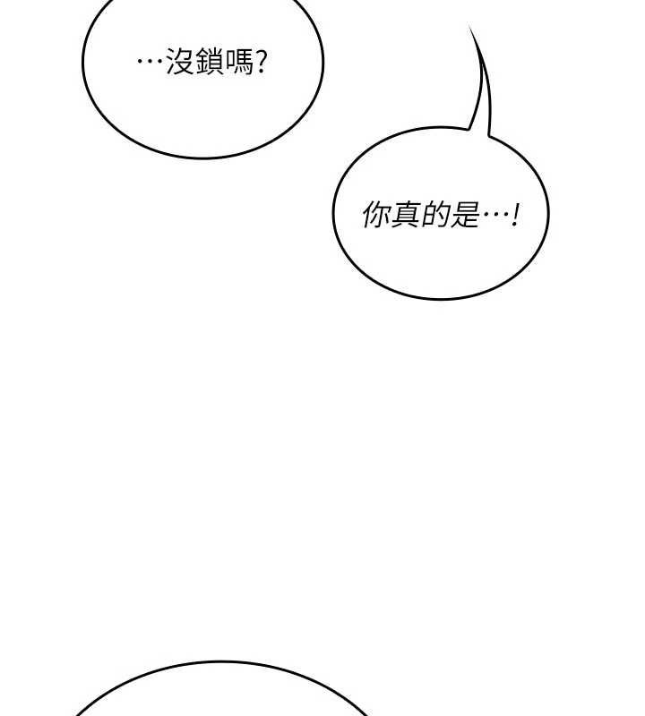 我的in援团第9話-在阿姨面前幹恩妮