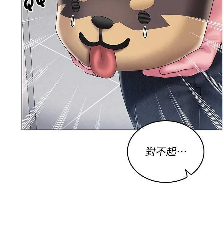 我的in援团第9話-在阿姨面前幹恩妮