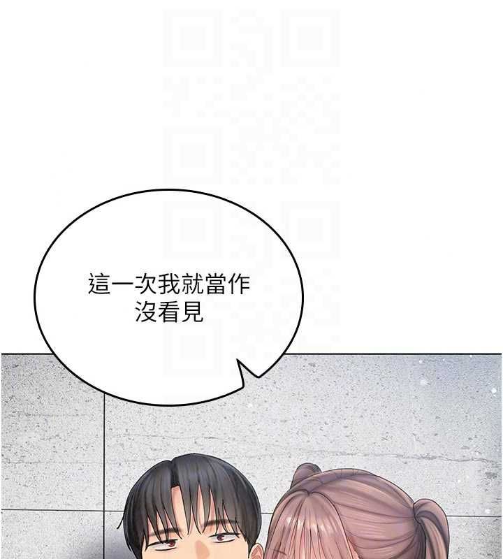 我的in援團第9話-在阿姨面前幹恩妮