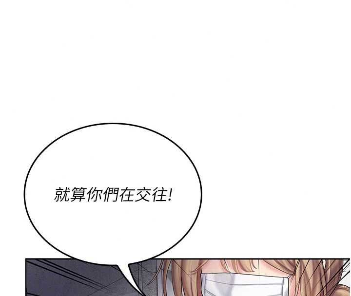 我的in援团第9話-在阿姨面前幹恩妮
