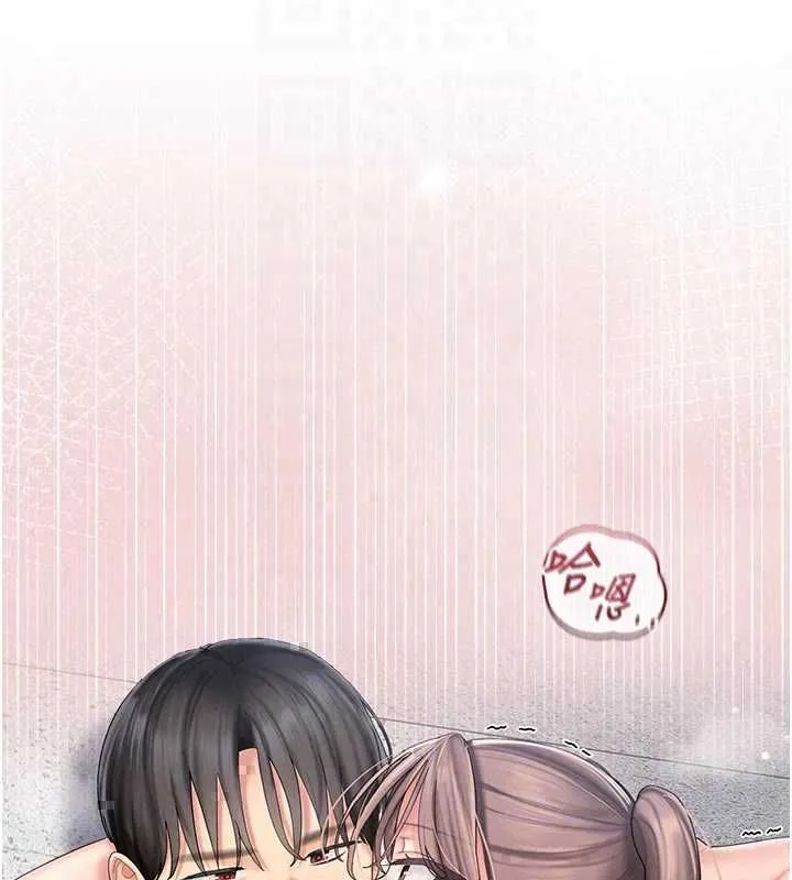 我的in援團第9話-在阿姨面前幹恩妮