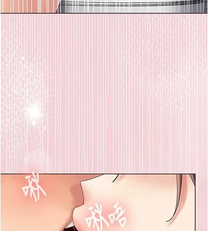 我的in援團第9話-在阿姨面前幹恩妮
