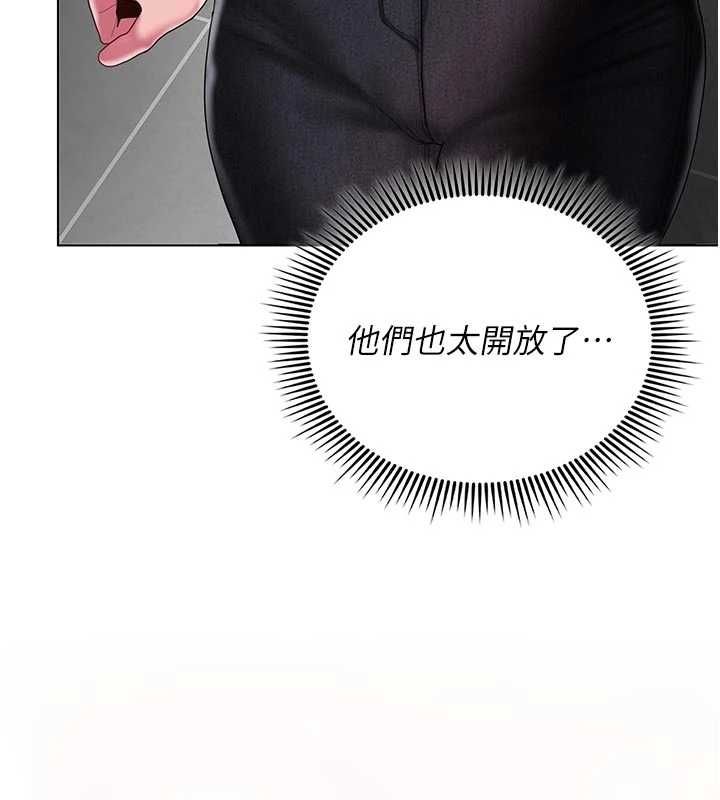 我的in援團第9話-在阿姨面前幹恩妮