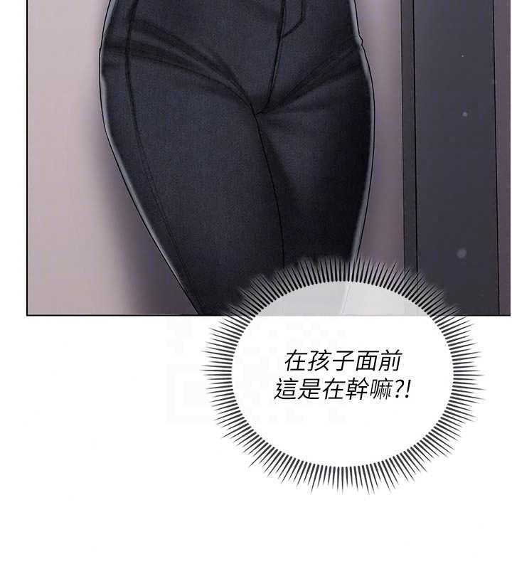 我的in援团第9話-在阿姨面前幹恩妮