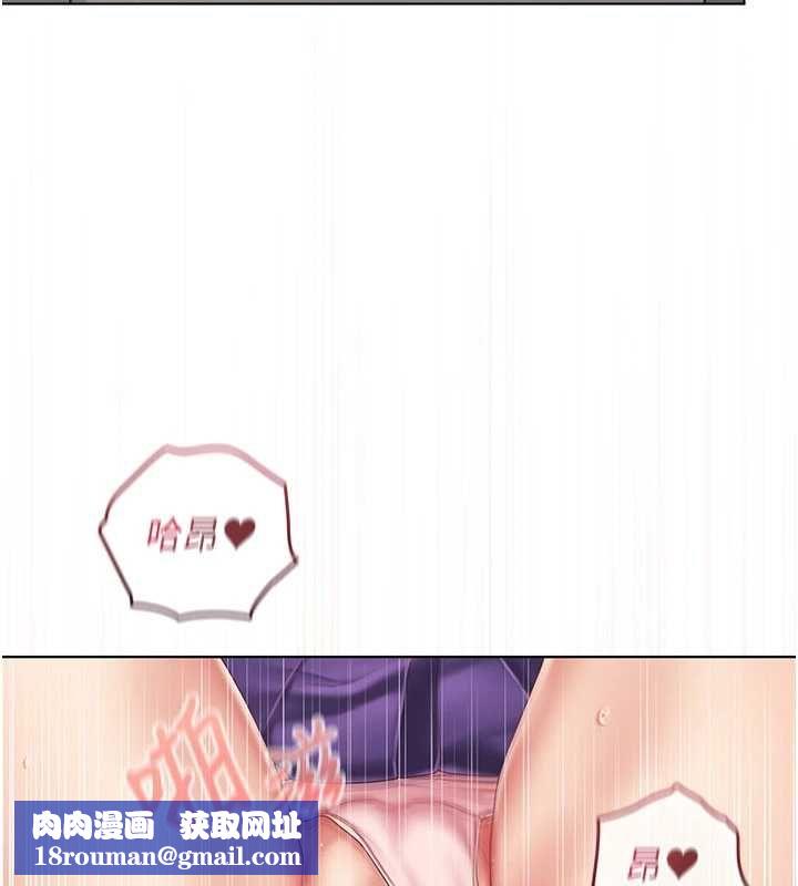 我的in援團第9話-在阿姨面前幹恩妮