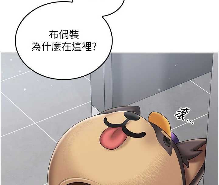 我的in援团第9話-在阿姨面前幹恩妮