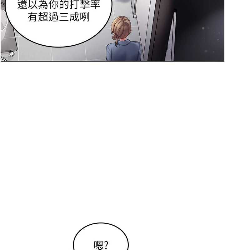 我的in援团第9話-在阿姨面前幹恩妮