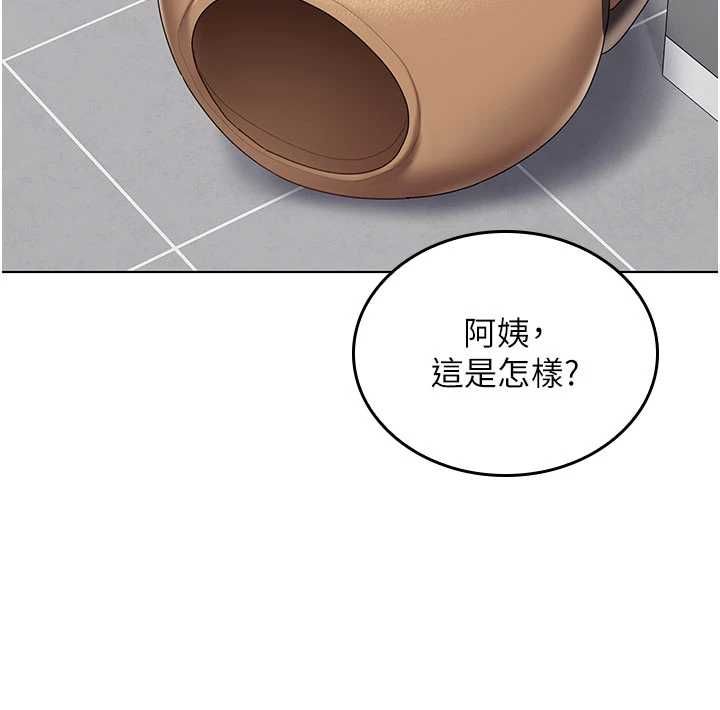 我的in援团第9話-在阿姨面前幹恩妮