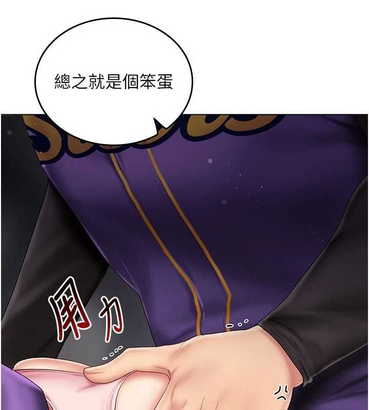 我的in援团第9話-在阿姨面前幹恩妮