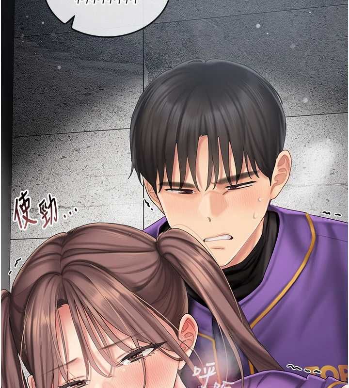 我的in援团第9話-在阿姨面前幹恩妮
