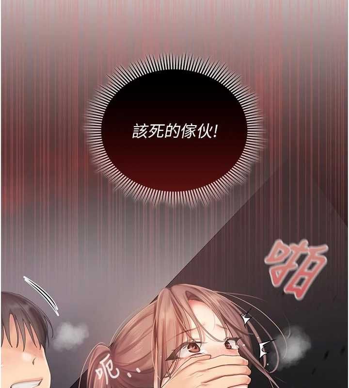 我的in援团第9話-在阿姨面前幹恩妮