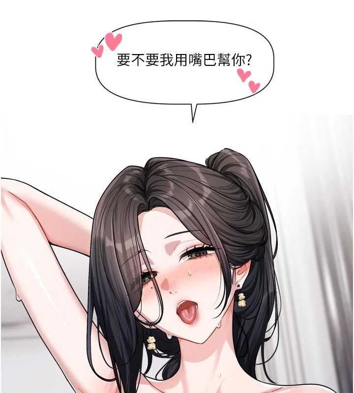 戀愛版本更新中第20話-姐姐是你的飛機杯嗎?