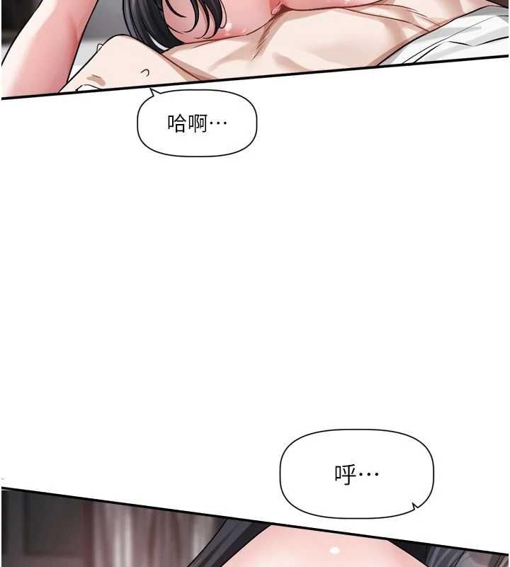 戀愛版本更新中第20話-姐姐是你的飛機杯嗎?