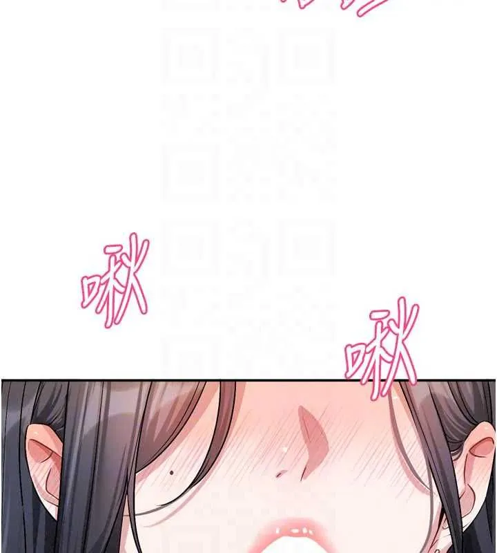 戀愛版本更新中第20話-姐姐是你的飛機杯嗎?