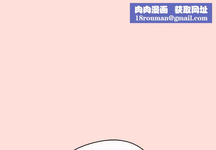 公主殿下要收种子啦!第43話