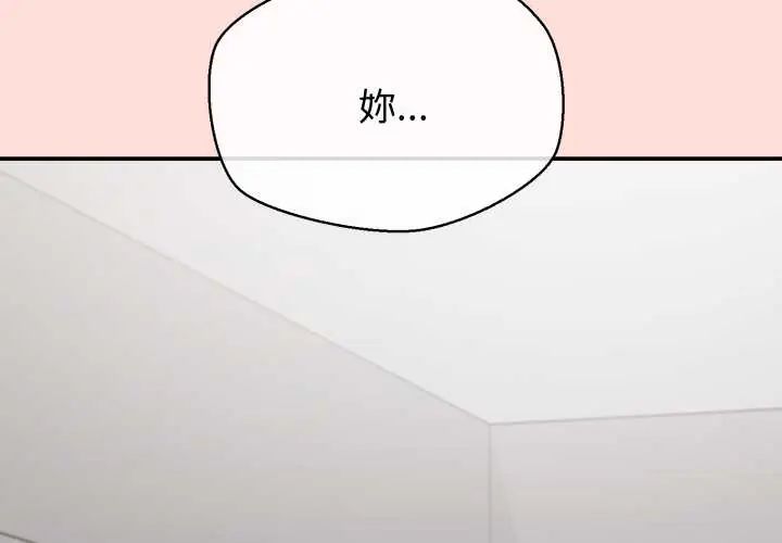 公主殿下要收种子啦!第43話