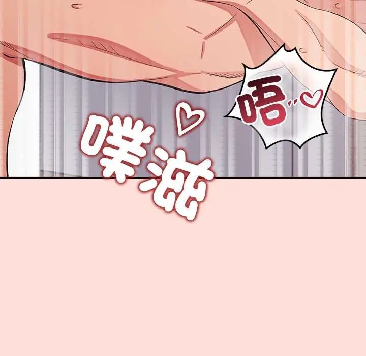 公主殿下要收种子啦！第43話