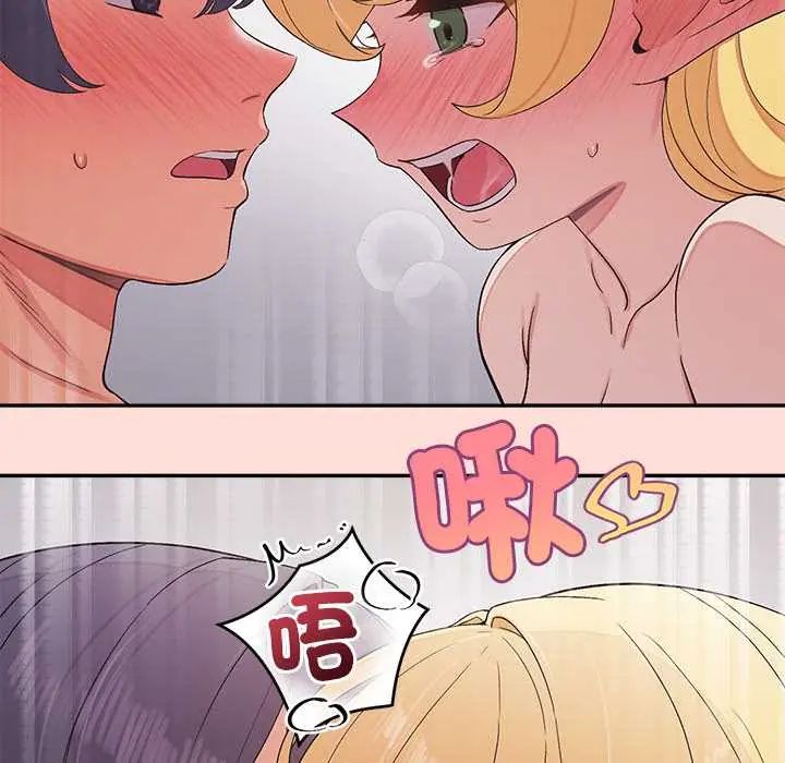 公主殿下要收种子啦!第43話