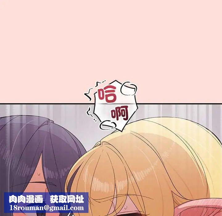 公主殿下要收种子啦!第43話