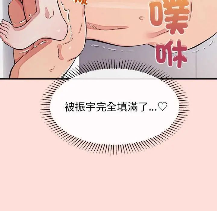 公主殿下要收种子啦!第43話