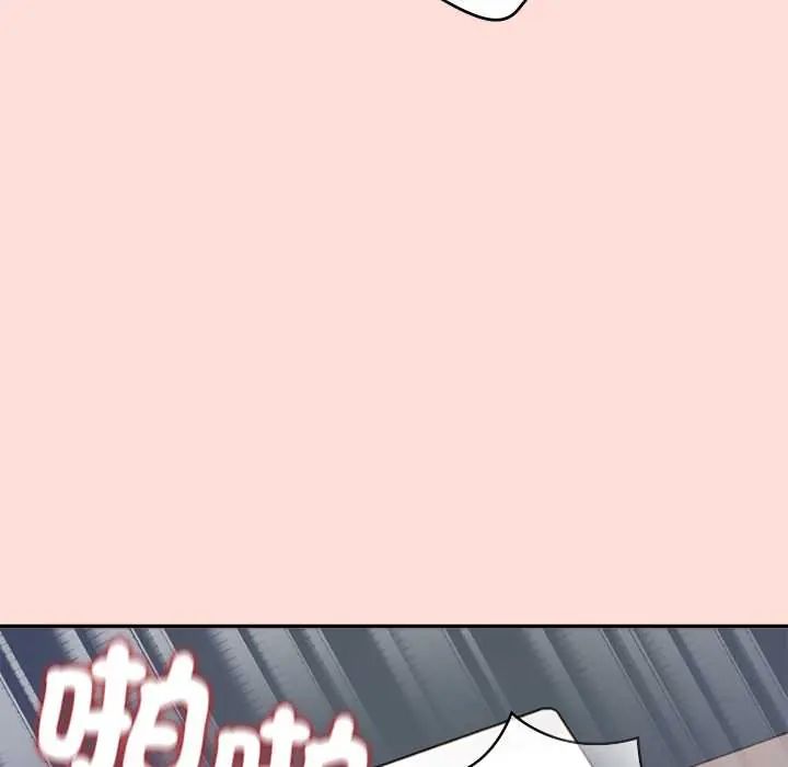 公主殿下要收种子啦!第43話
