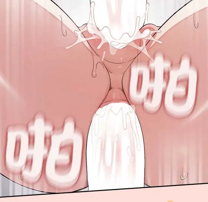 公主殿下要收種子啦！第43話