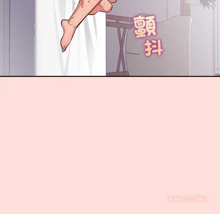 公主殿下要收种子啦!第43話