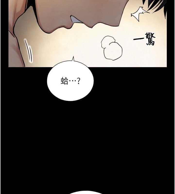 與生巨來第35話-原來我們都很變態