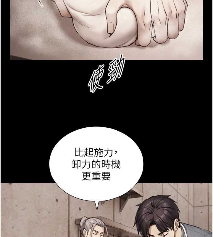 与生巨来第35話-原來我們都很變態