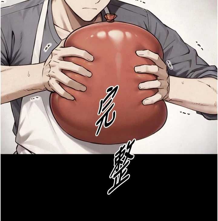 与生巨来第35話-原來我們都很變態
