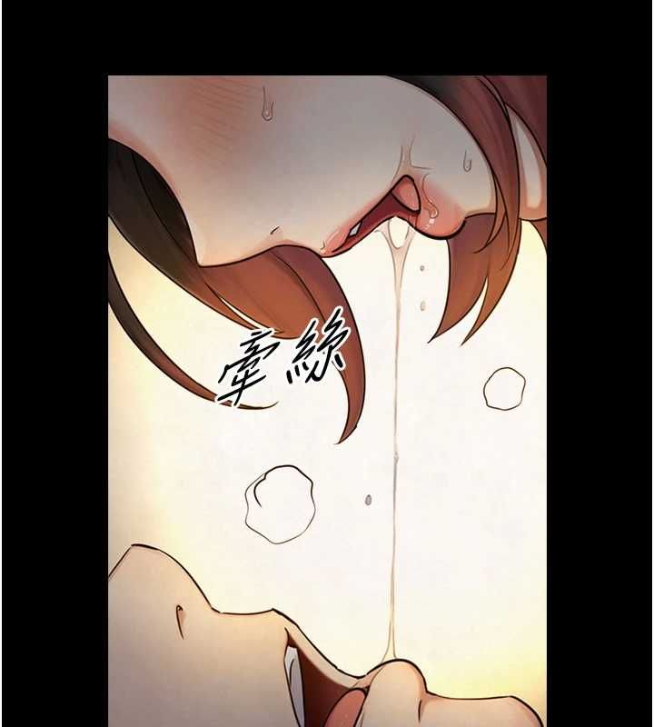 与生巨来第35話-原來我們都很變態