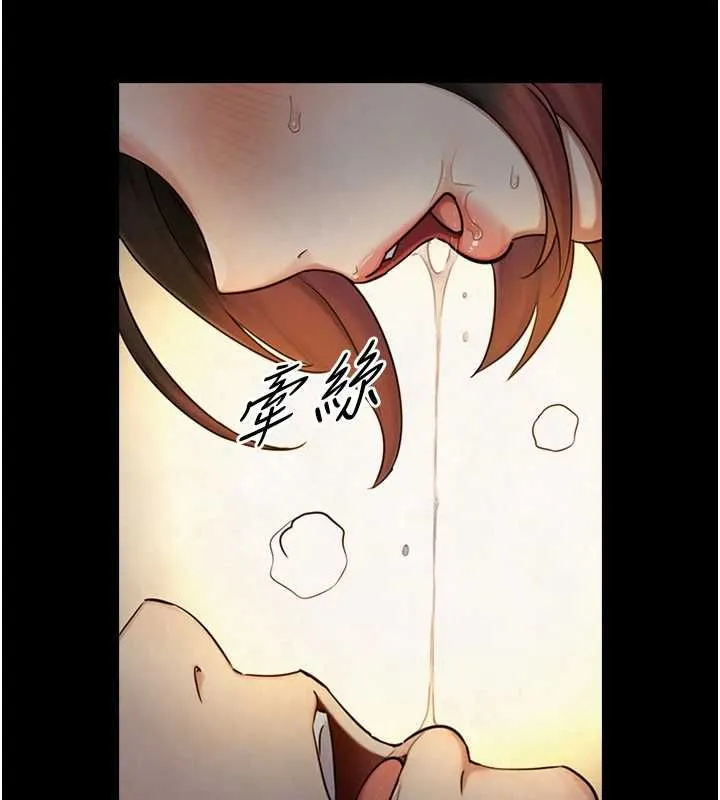 與生巨來第35話-原來我們都很變態