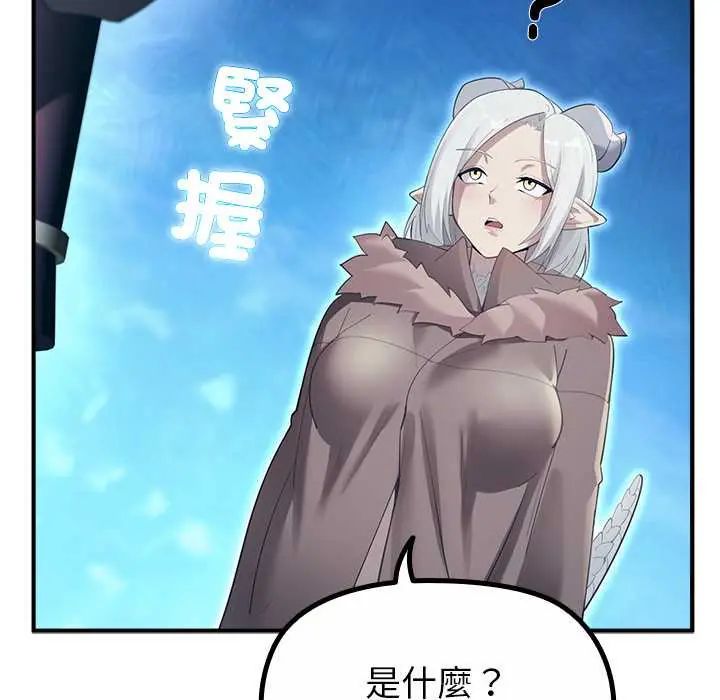 迷雾深处的诱惑第33話