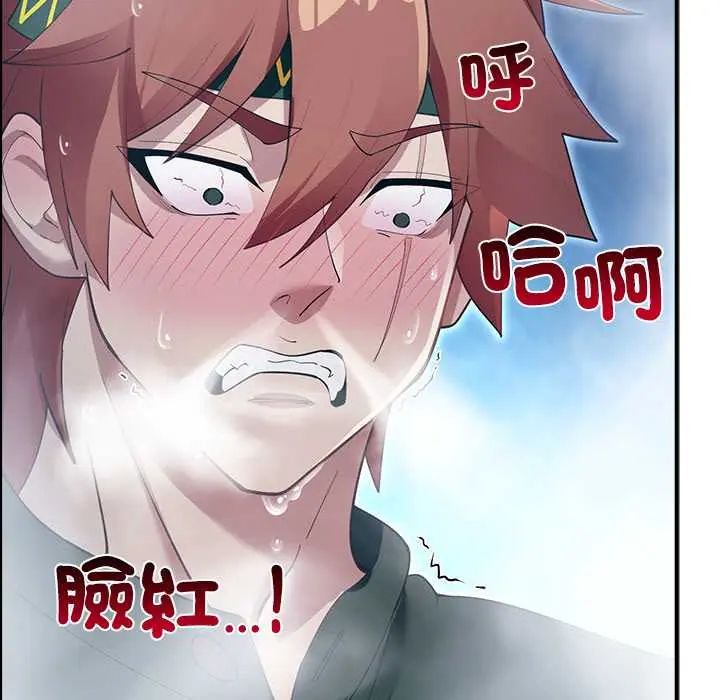 迷雾深处的诱惑第33話
